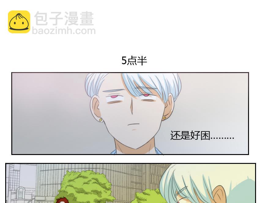 第18话 网球帅哥对土俗骚有意思？-第18话