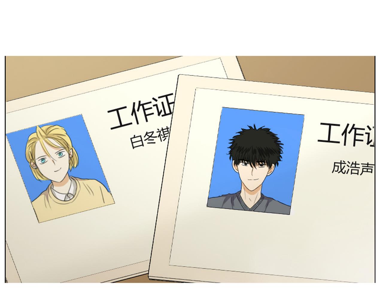 第20话 不是所有人都有与生俱来的天赋-第20话