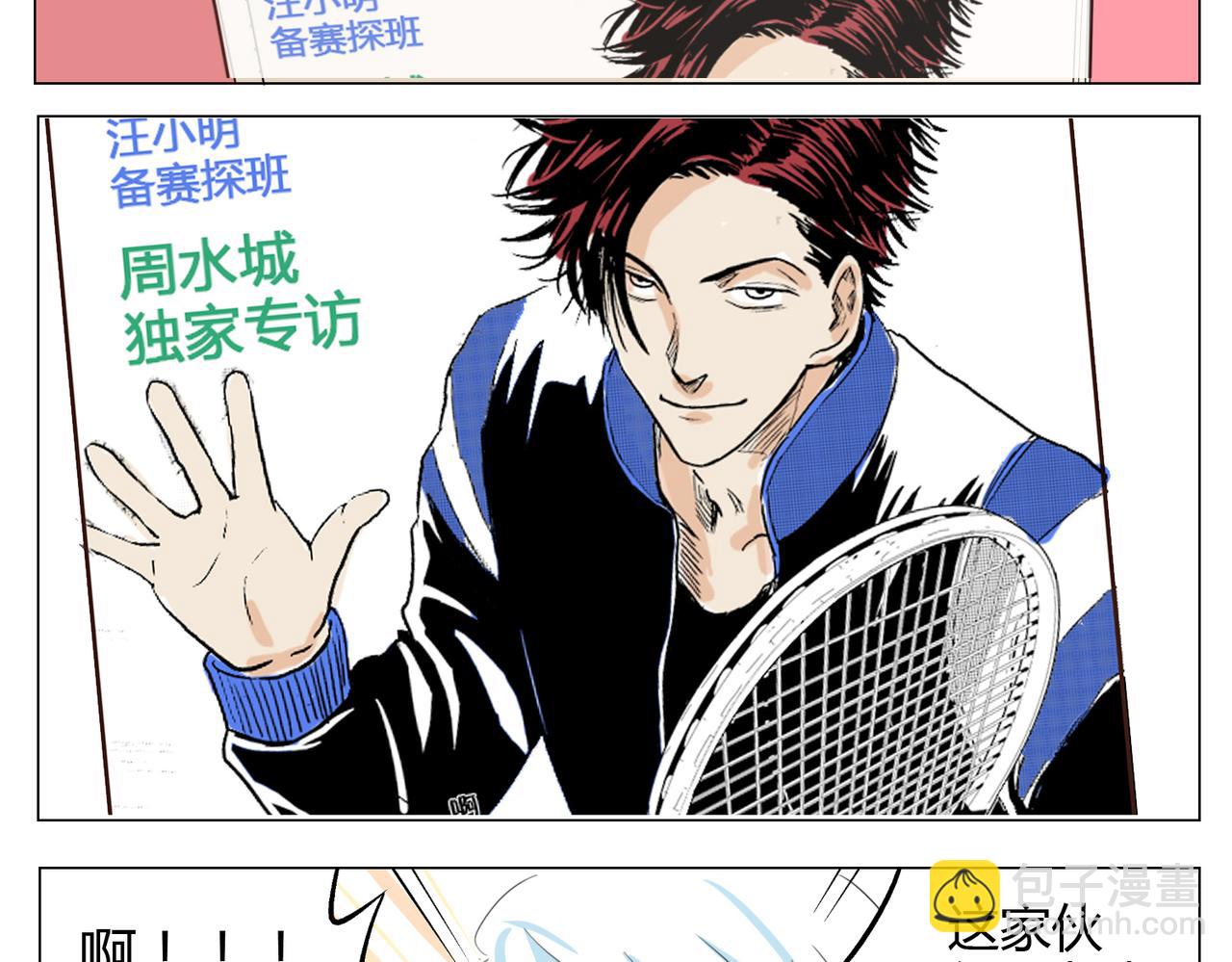 第20话 不是所有人都有与生俱来的天赋-第20话