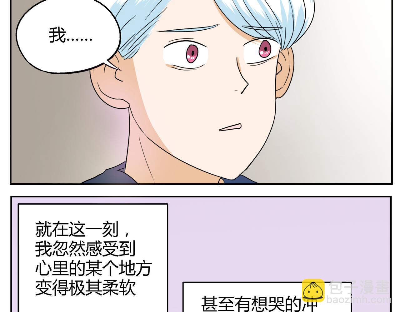 第20话 不是所有人都有与生俱来的天赋-第20话