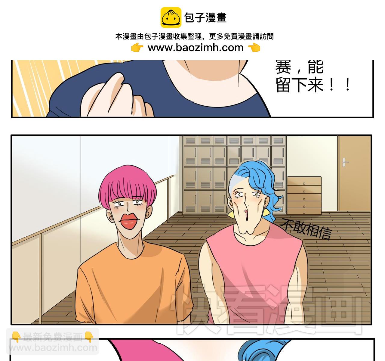 第20话 不是所有人都有与生俱来的天赋-第20话