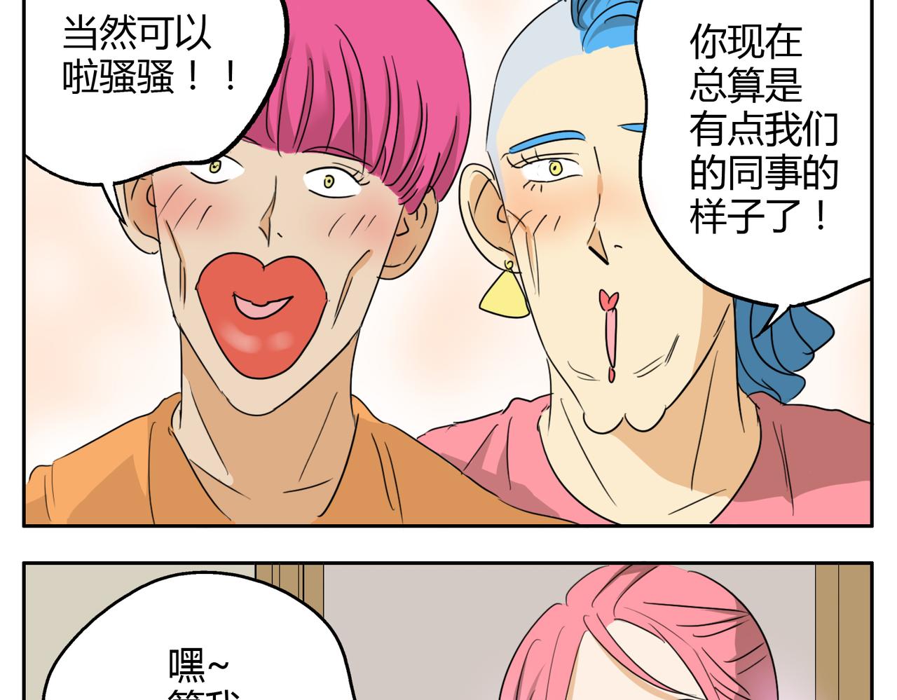 第20话 不是所有人都有与生俱来的天赋-第20话