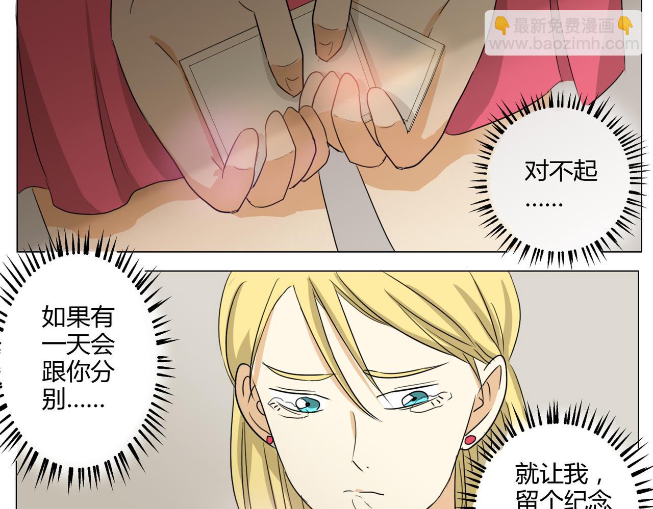 第20话 不是所有人都有与生俱来的天赋-第20话