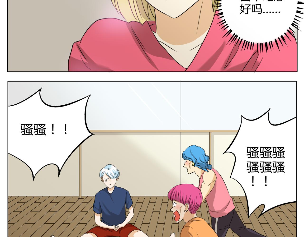 第20话 不是所有人都有与生俱来的天赋-第20话