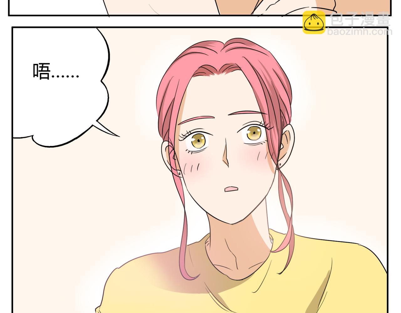 第22话 这个家伙想要上我-第22话