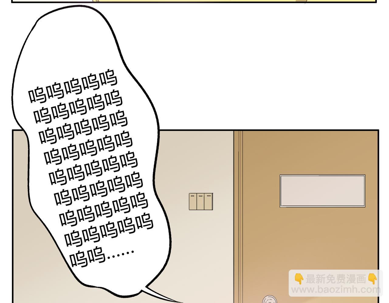 第22话 这个家伙想要上我-第22话