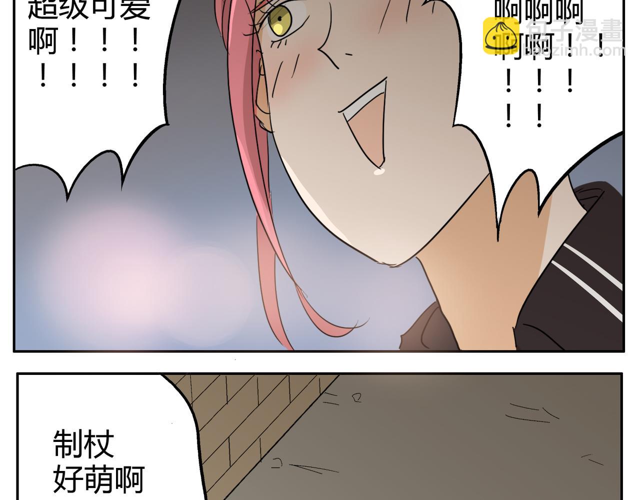 第22话 这个家伙想要上我-第22话