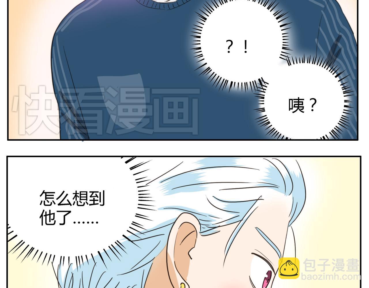 第22话 这个家伙想要上我-第22话