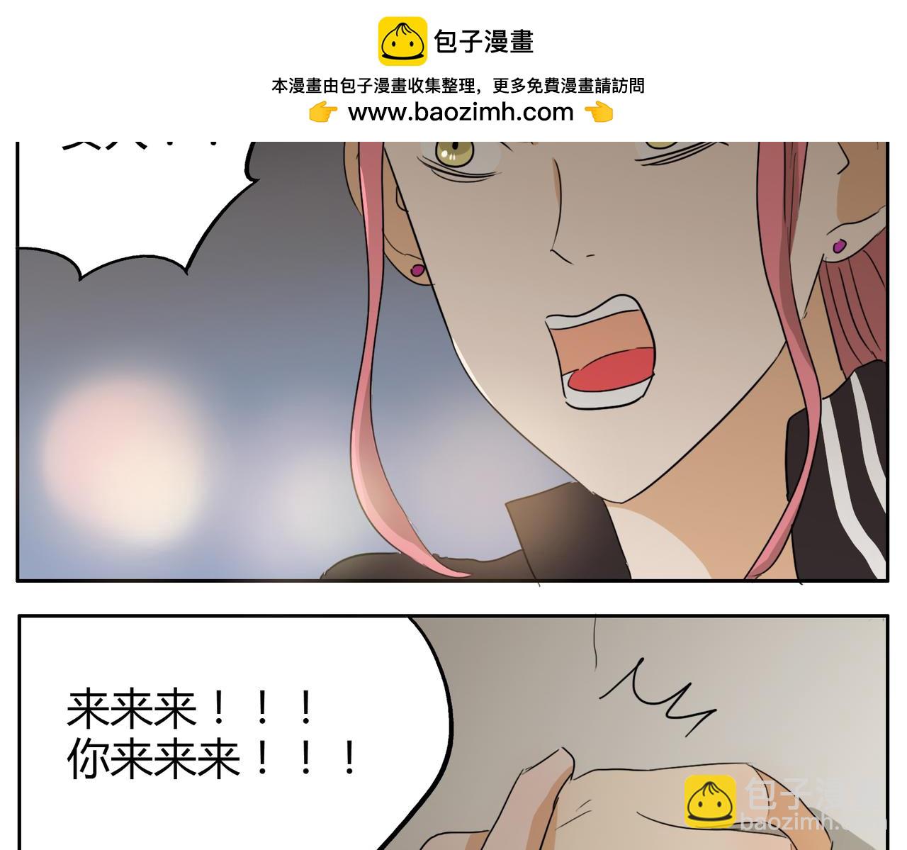 第22话 这个家伙想要上我-第22话