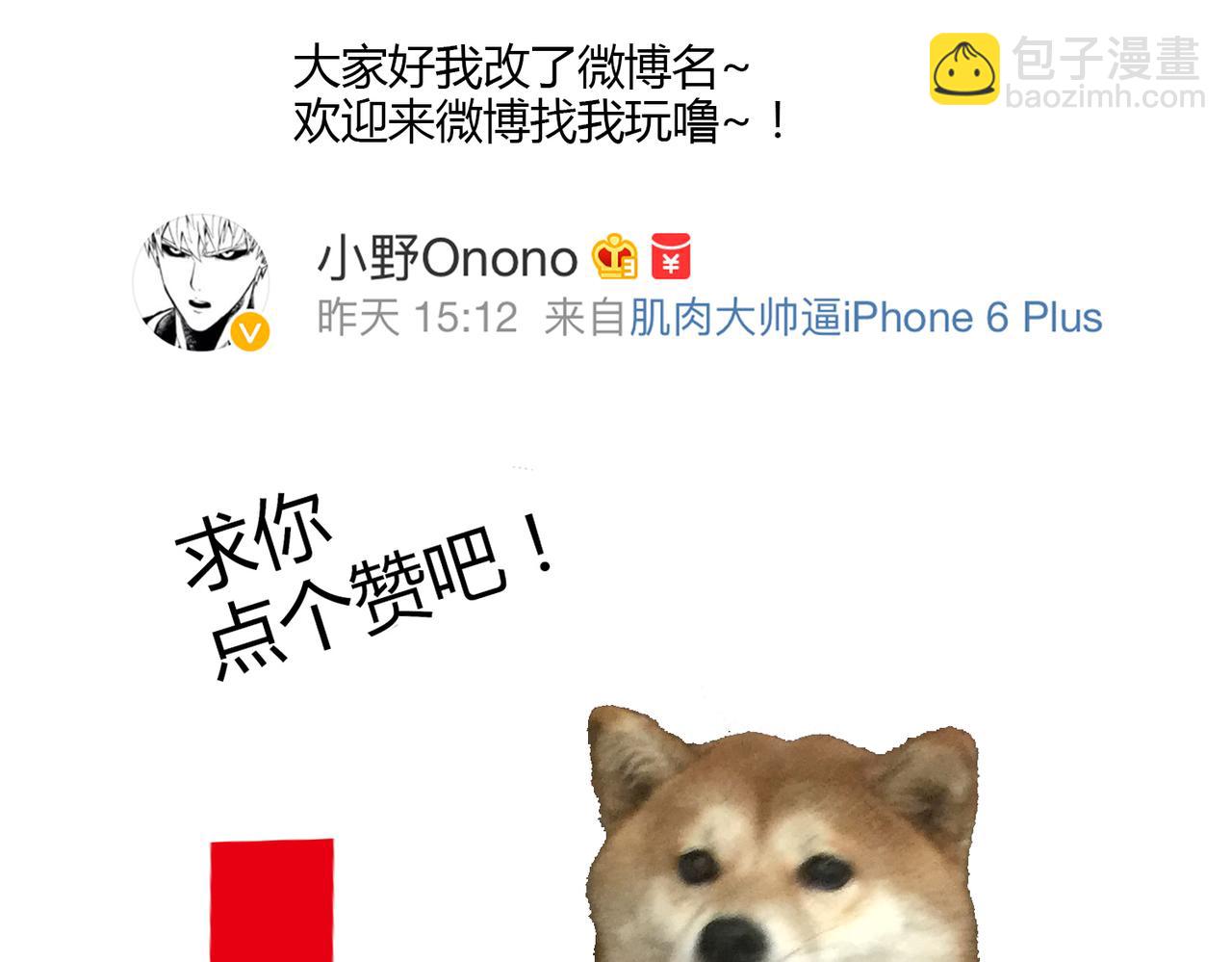 第22话 这个家伙想要上我-第22话