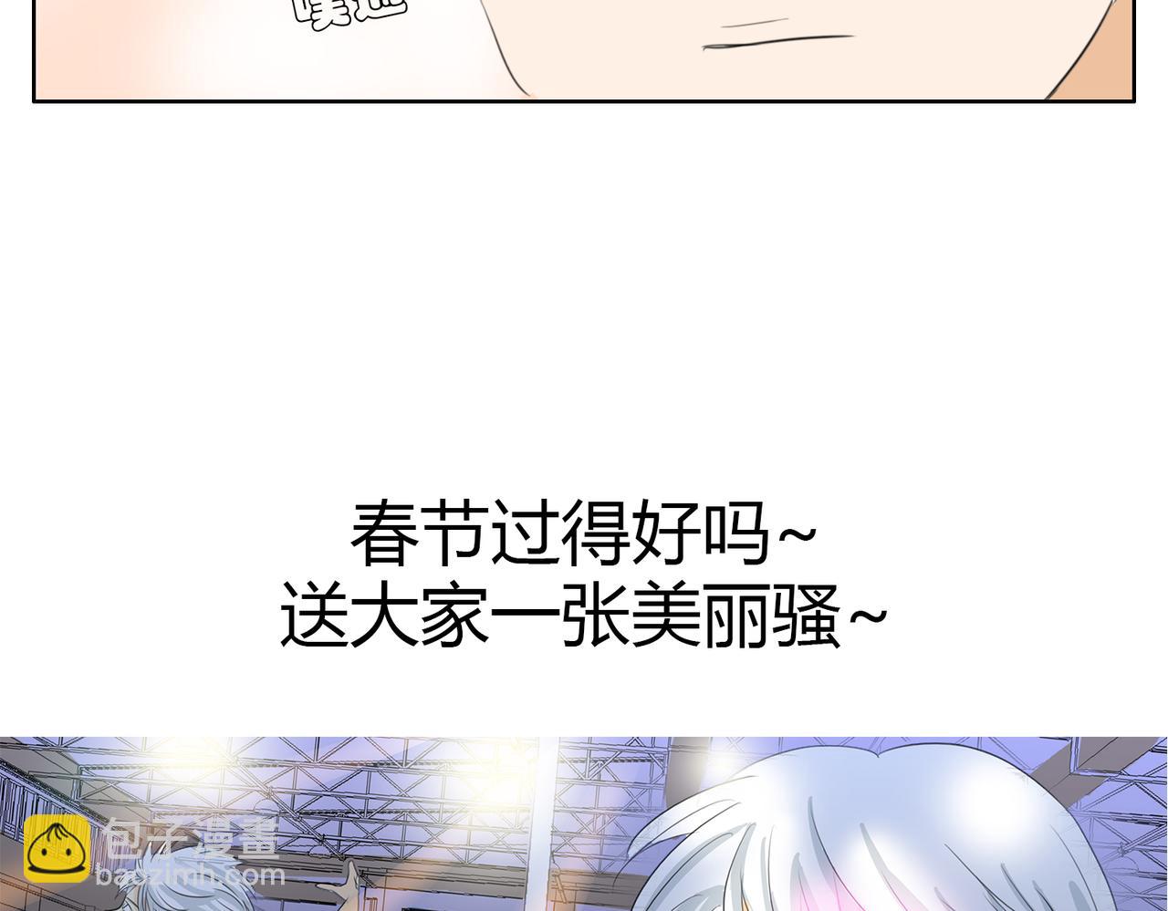 鋼管猛男 - 第24話 我一定會努力，才能被他看到 - 4