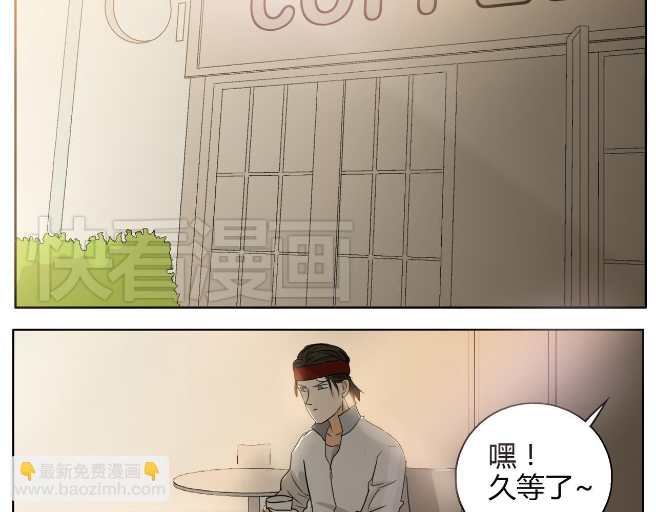 鋼管猛男 - 第24話 我一定會努力，才能被他看到 - 3