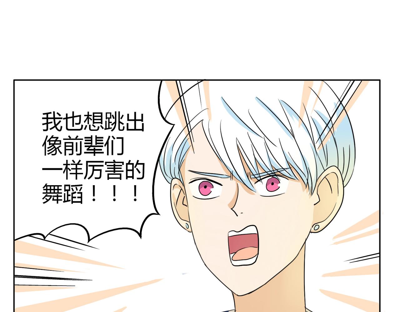 第28话 事实-第28话