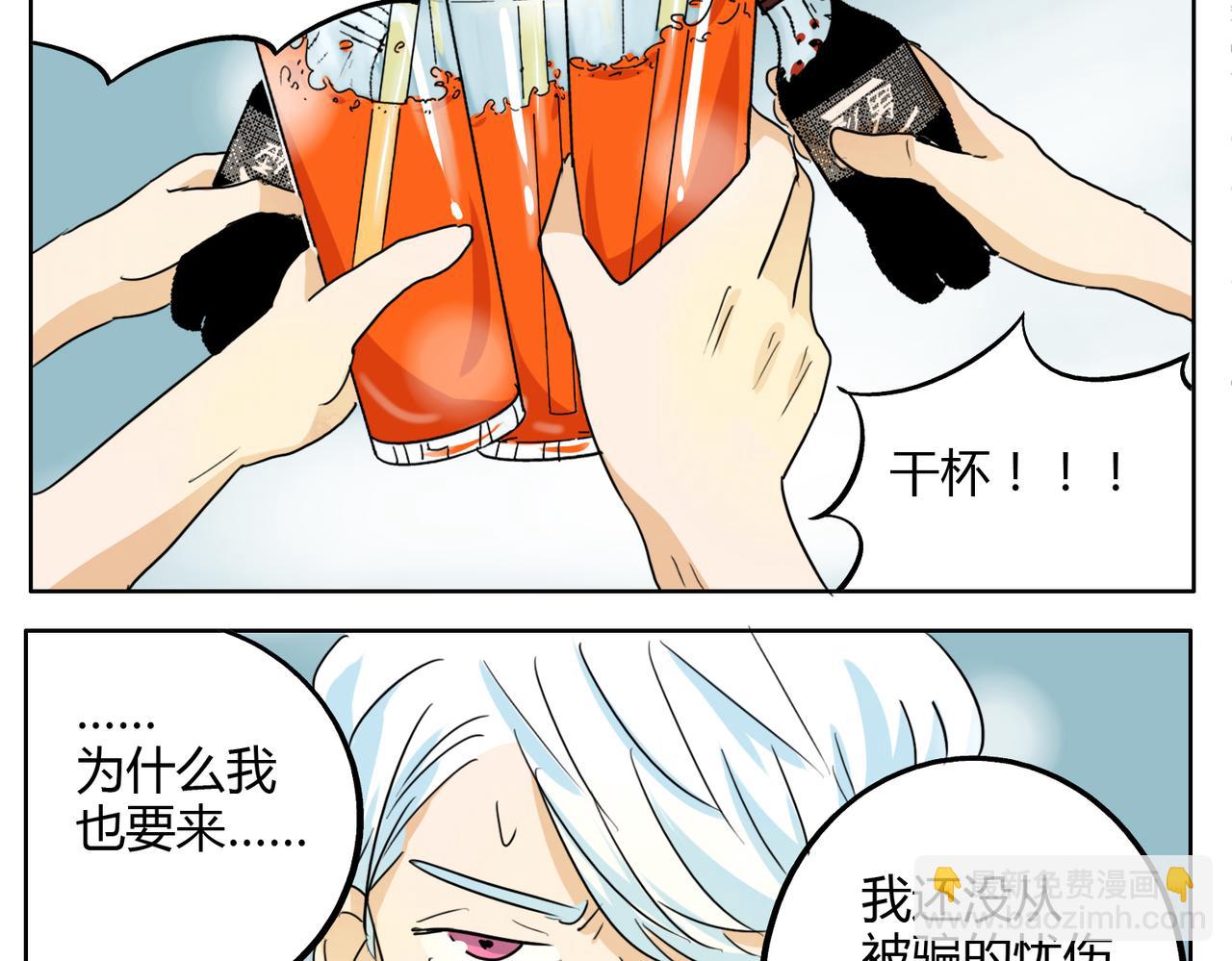 第28话 事实-第28话