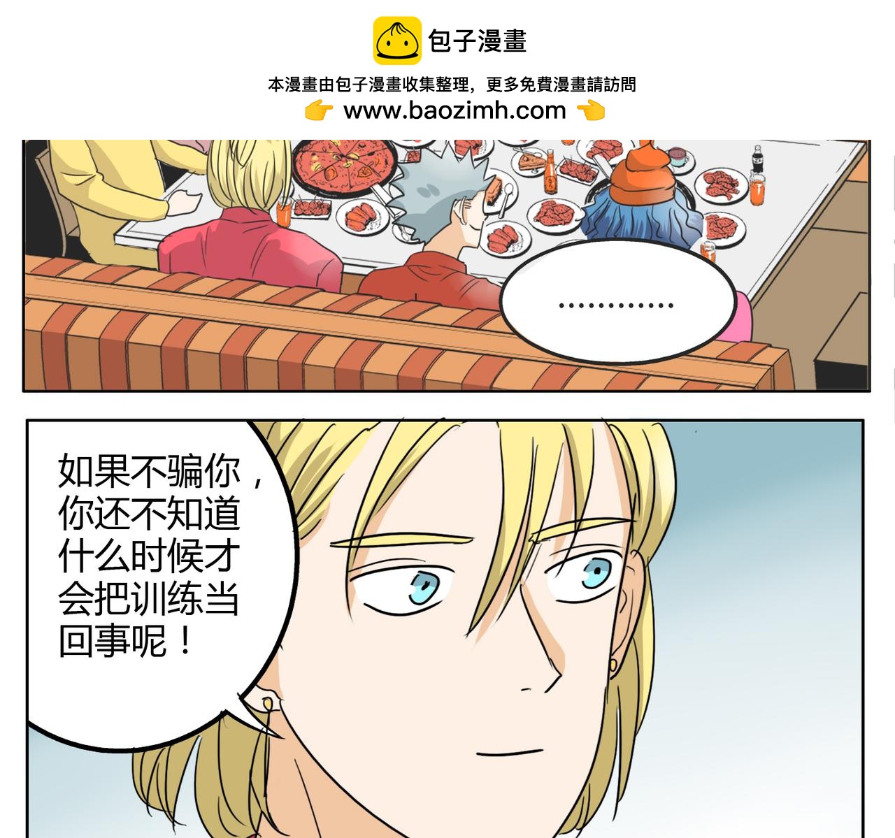 第28话 事实-第28话