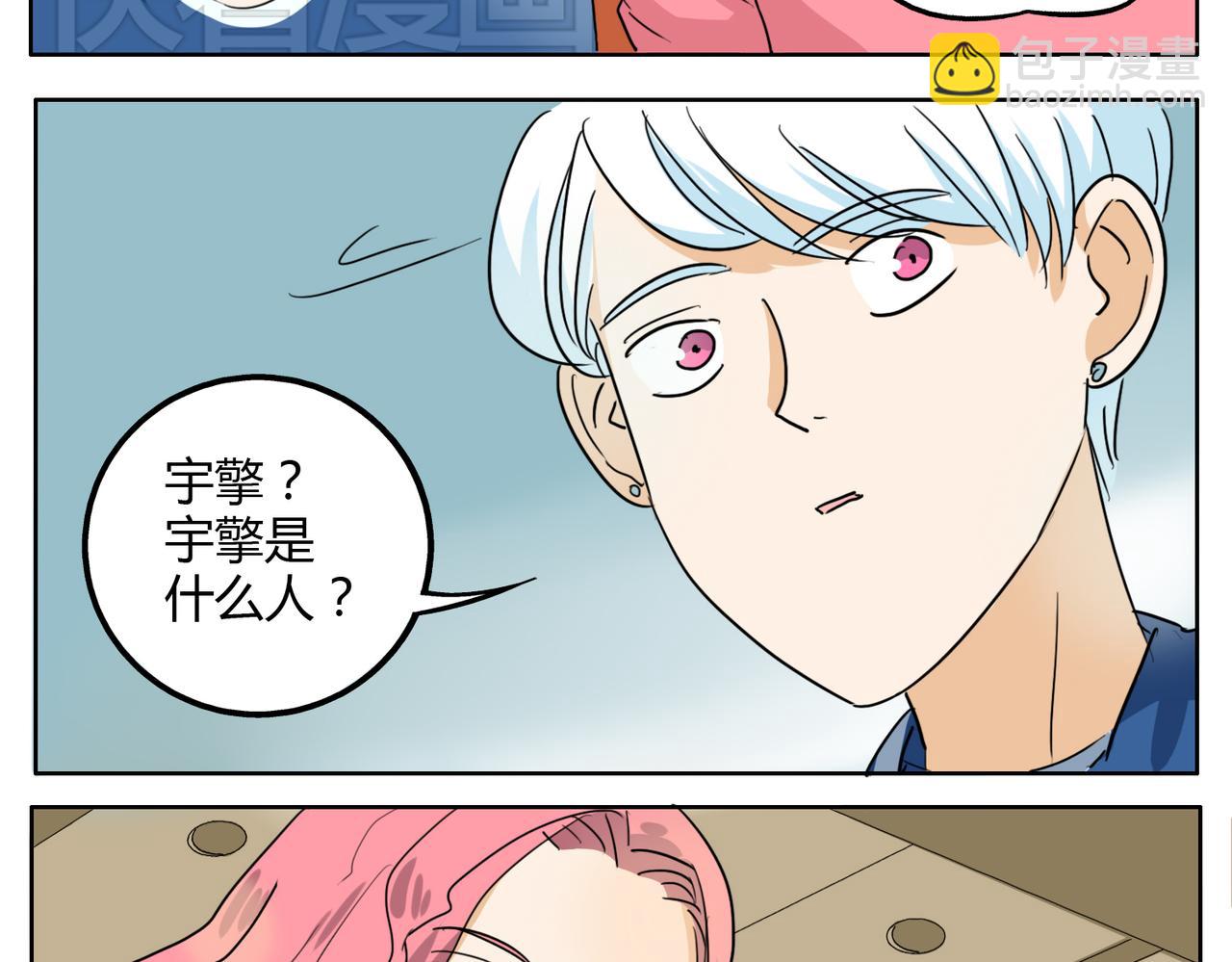 第28话 事实-第28话