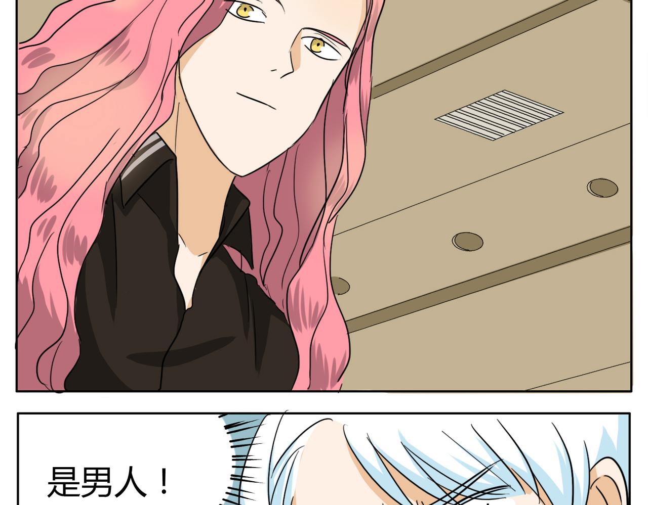 第28话 事实-第28话