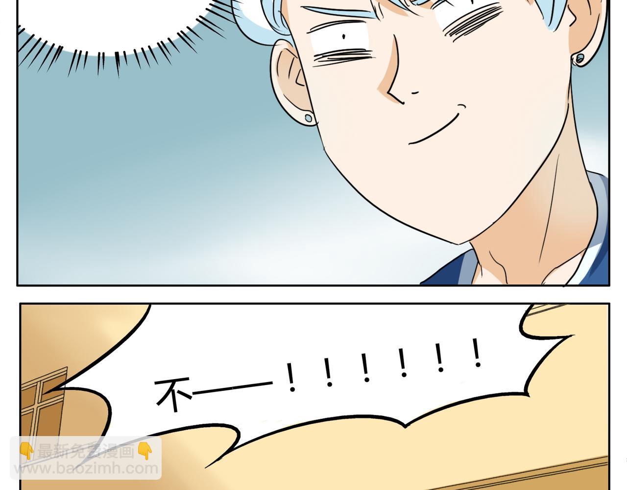 第28话 事实-第28话