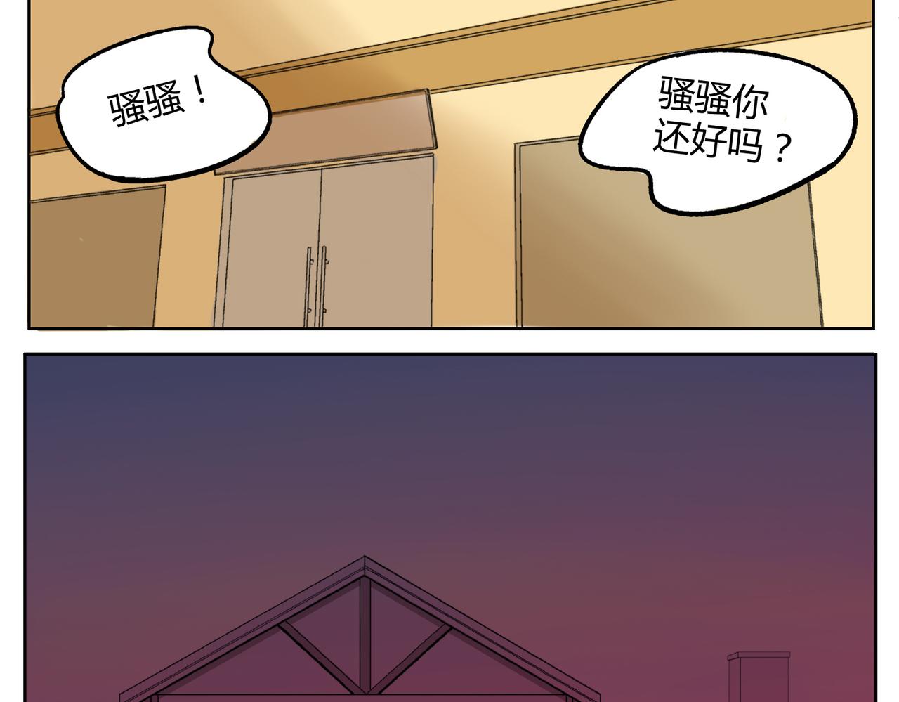 第28话 事实-第28话