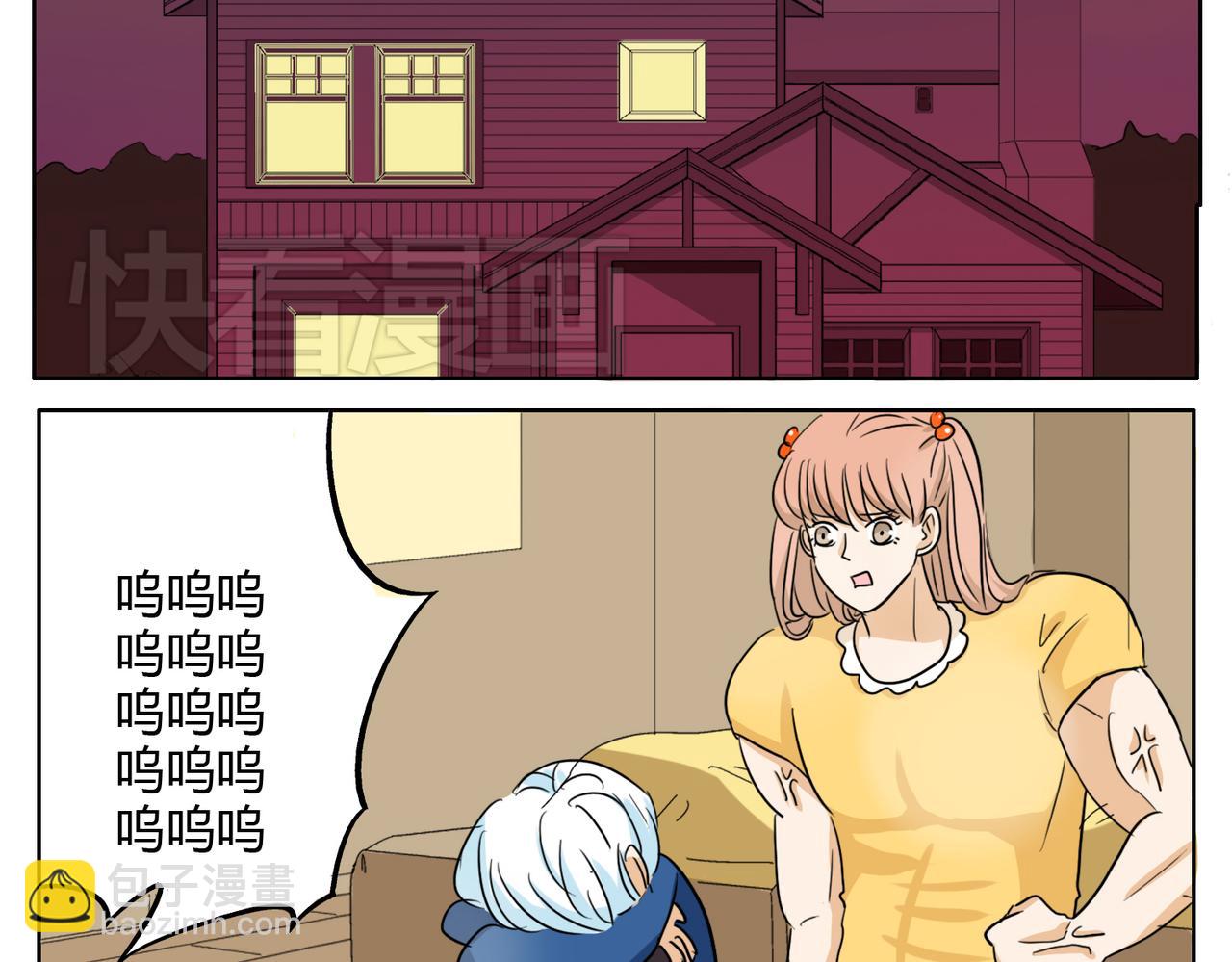 第28话 事实-第28话