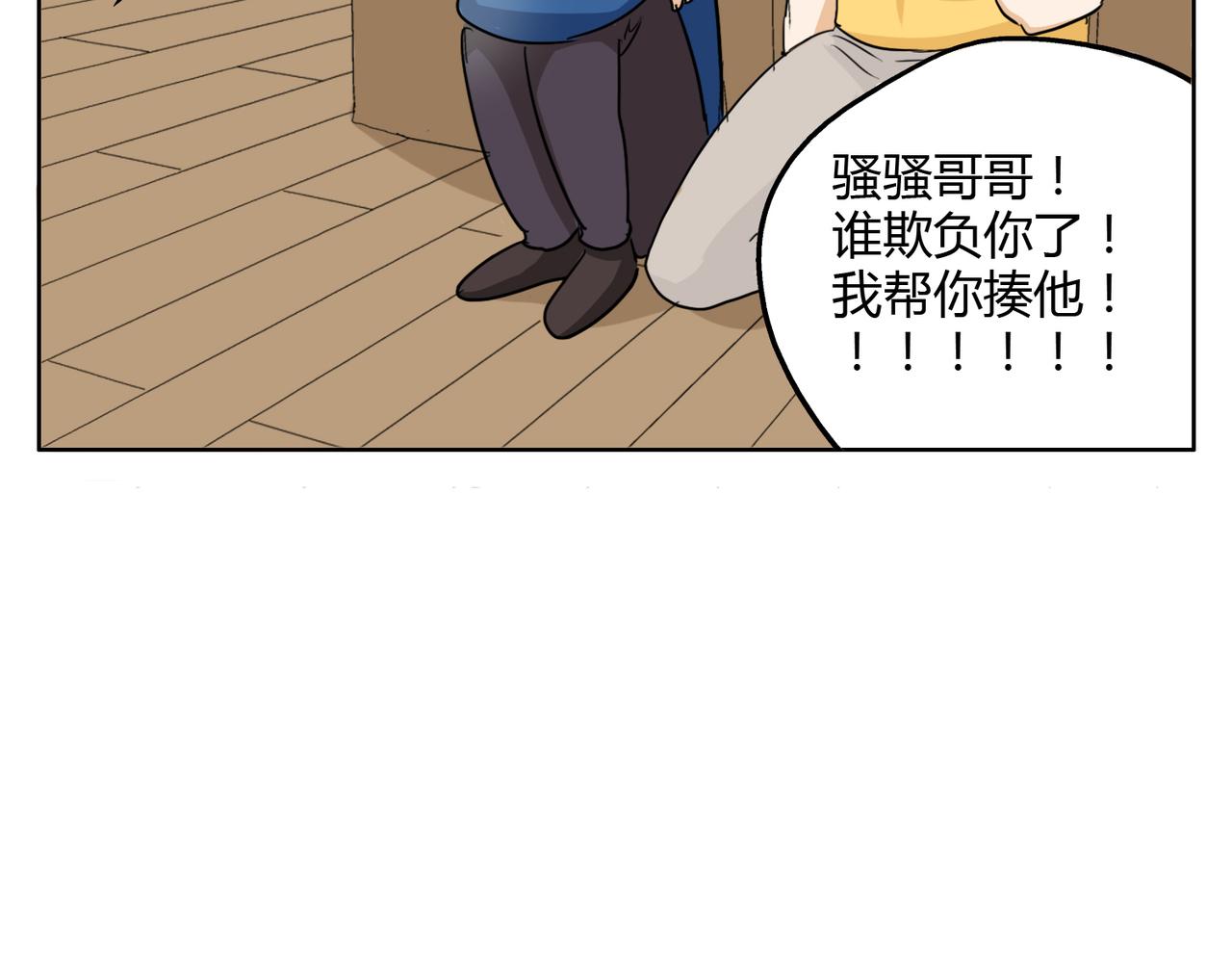 第28话 事实-第28话