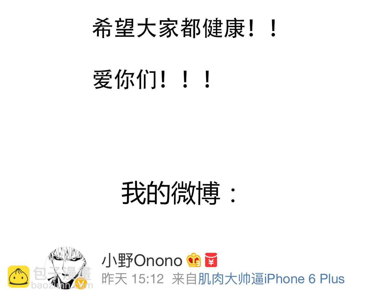 第28话 事实-第28话