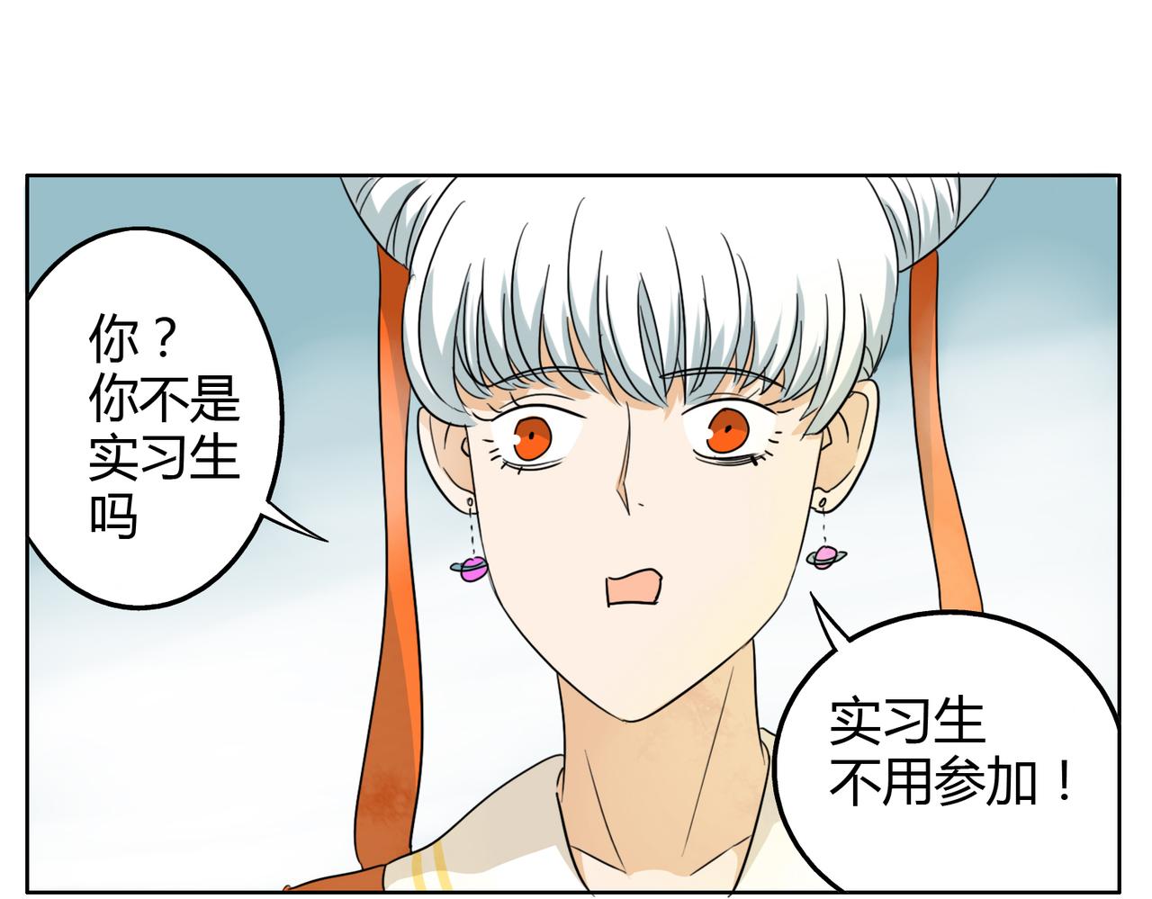 第28话 事实-第28话