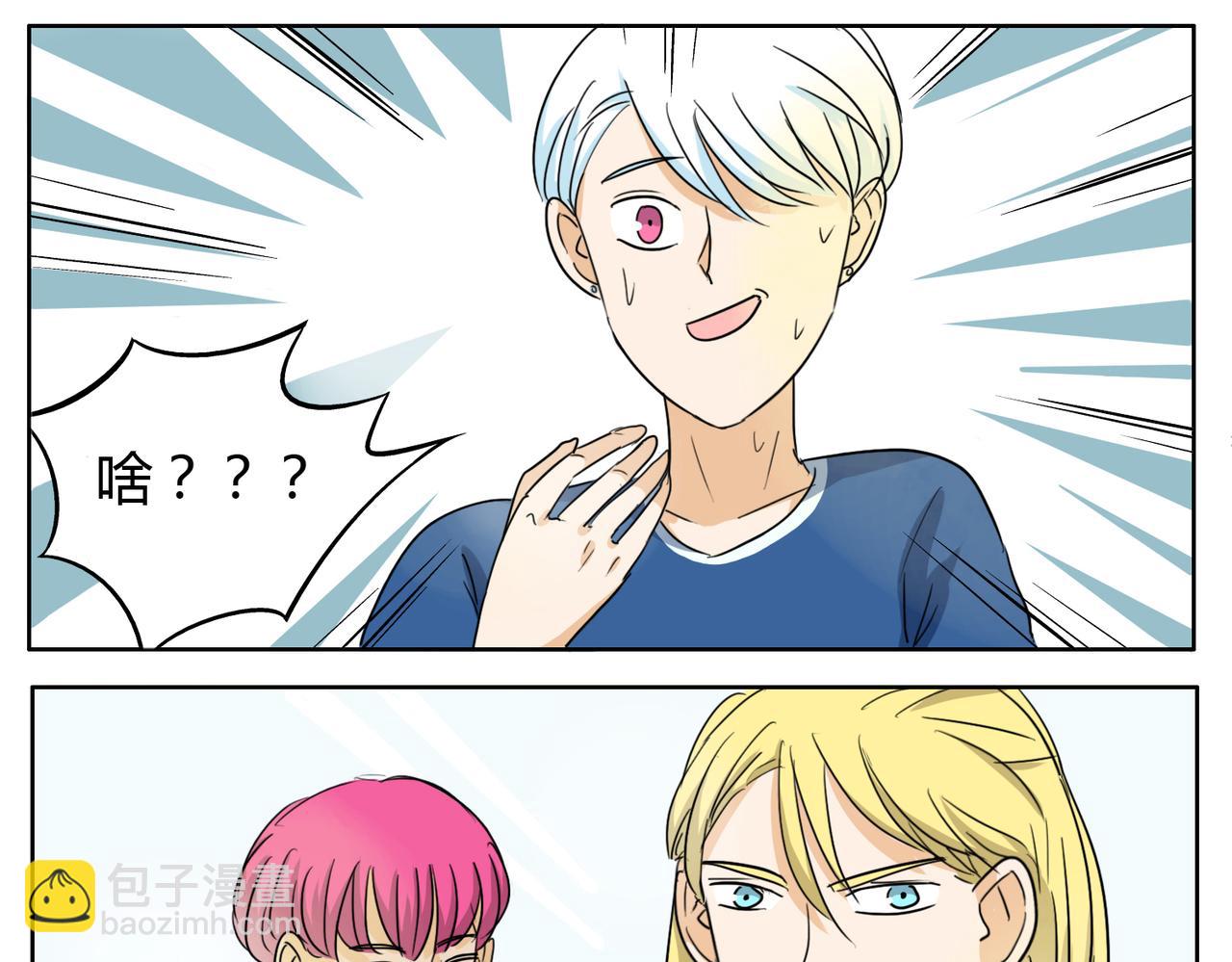 第28话 事实-第28话