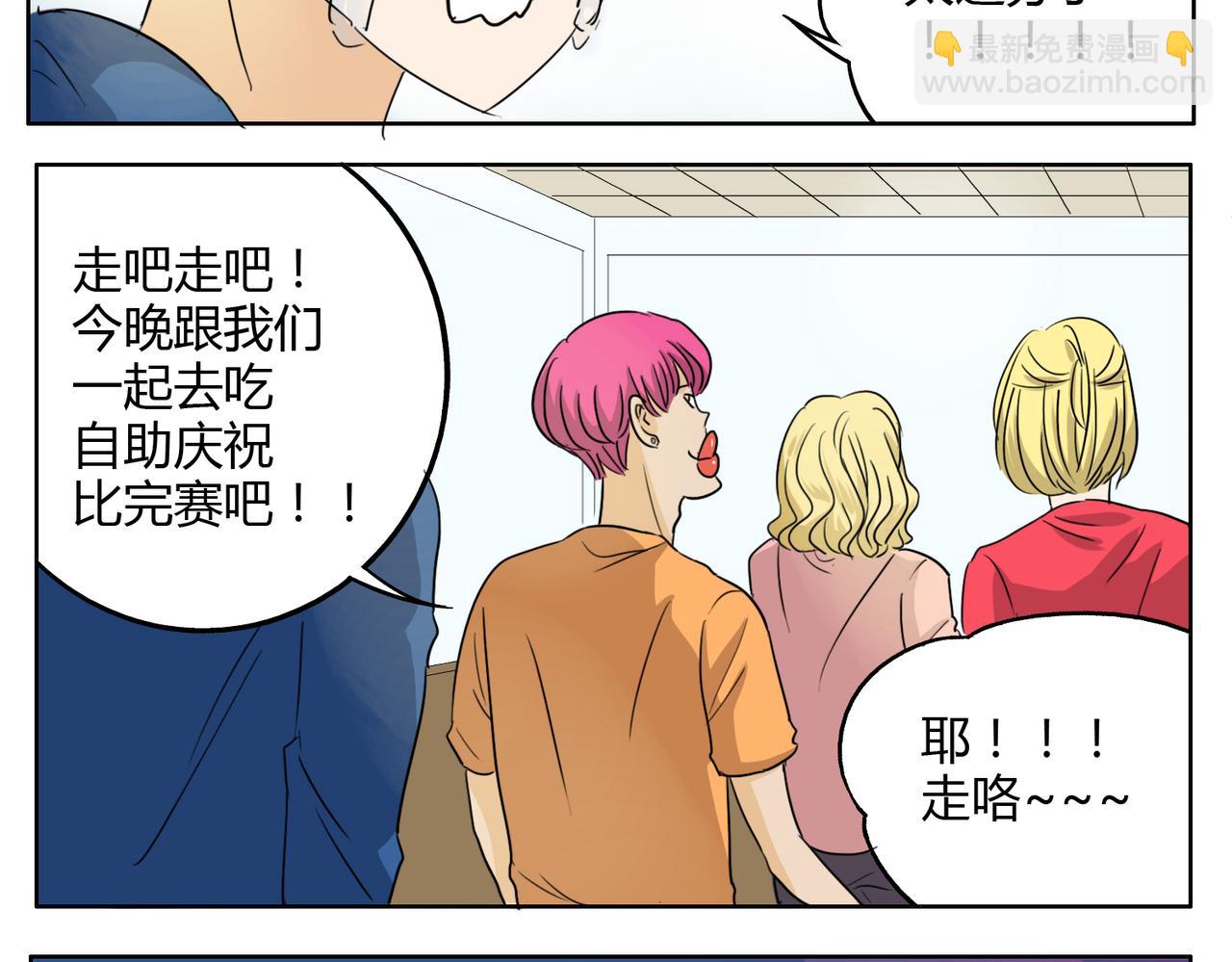 第28话 事实-第28话