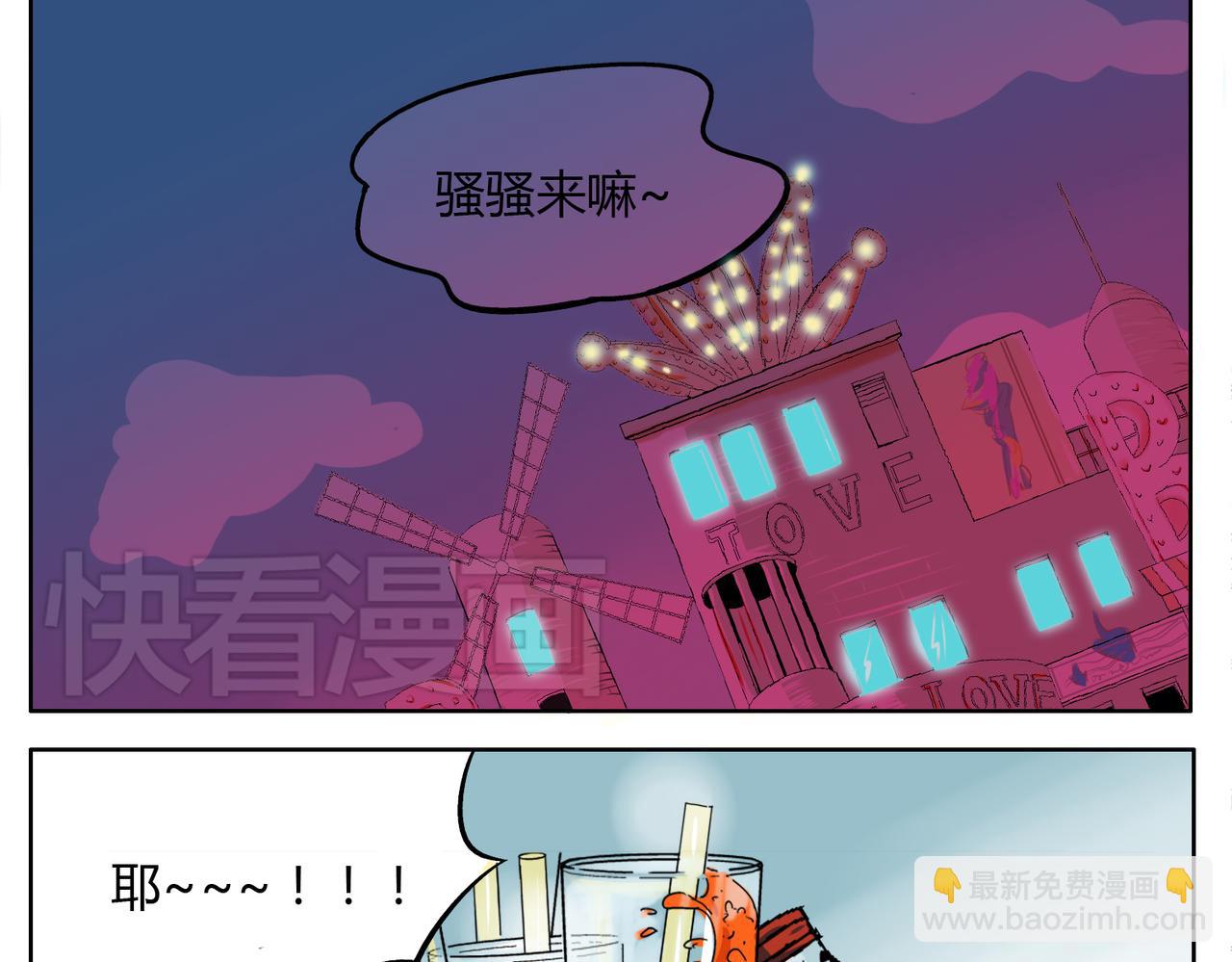 第28话 事实-第28话