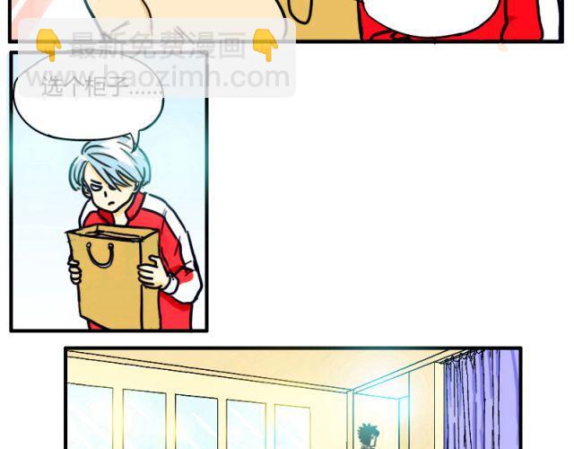 第4话 这个人也跳钢管舞吗！-第4话