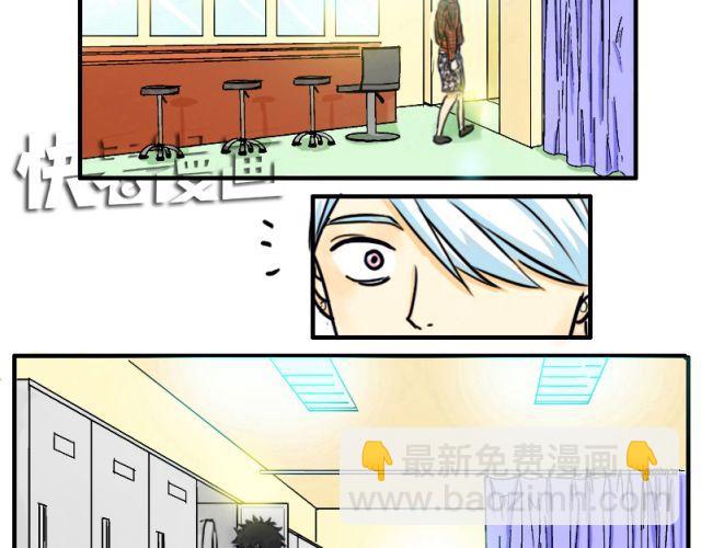 第4话 这个人也跳钢管舞吗！-第4话