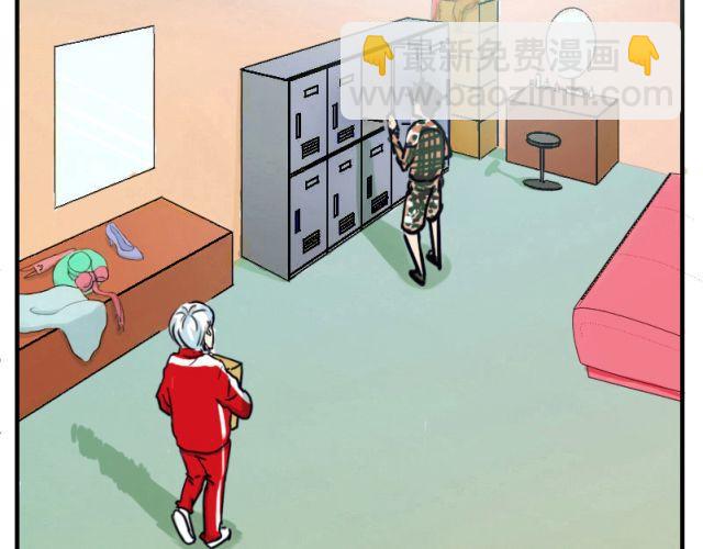 第4话 这个人也跳钢管舞吗！-第4话