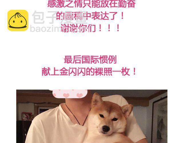 第4话 这个人也跳钢管舞吗！-第4话