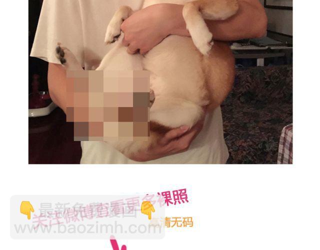 第4话 这个人也跳钢管舞吗！-第4话