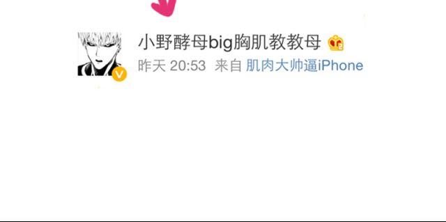 第4话 这个人也跳钢管舞吗！-第4话