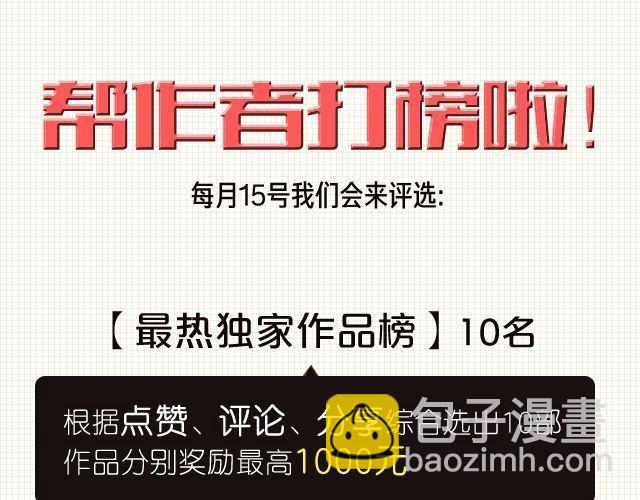 第4话 这个人也跳钢管舞吗！-第4话