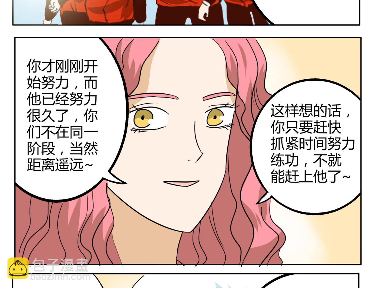 第30话 叫我情哥哥喽-第30话