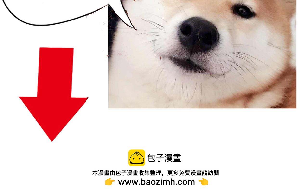 第30话 叫我情哥哥喽-第30话