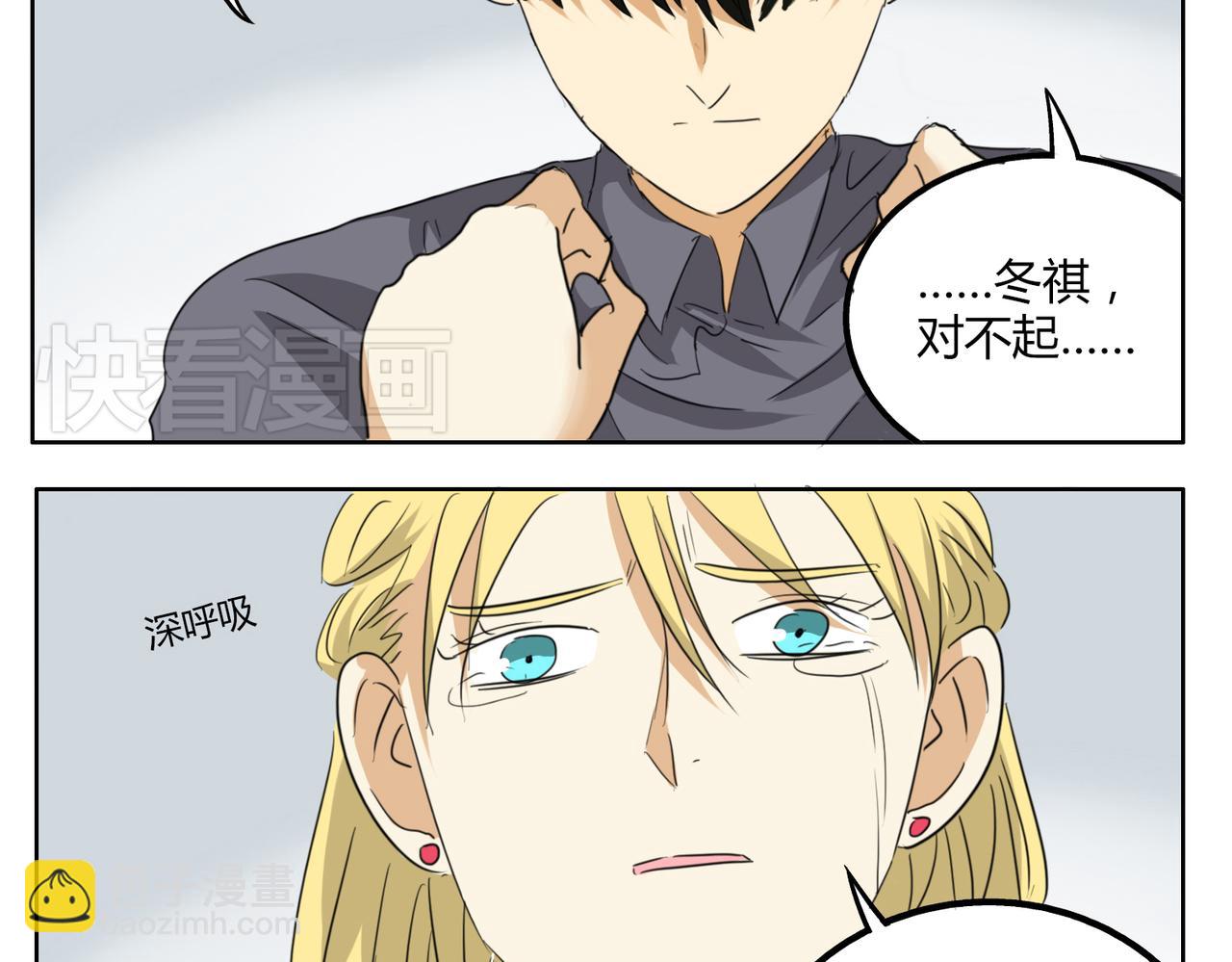 第32话 谢谢你-第32话