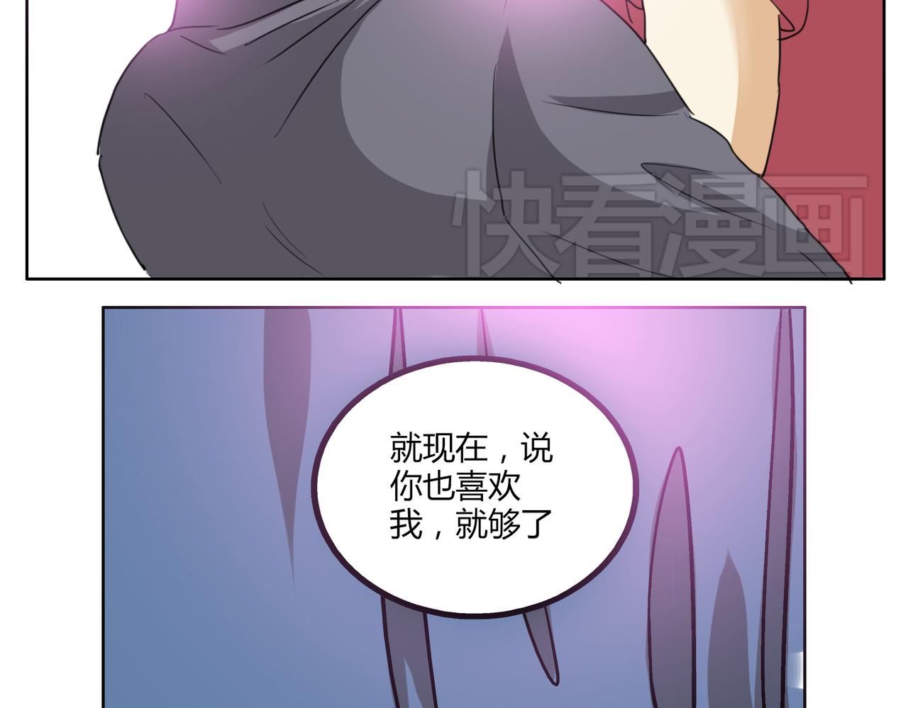 第32话 谢谢你-第32话