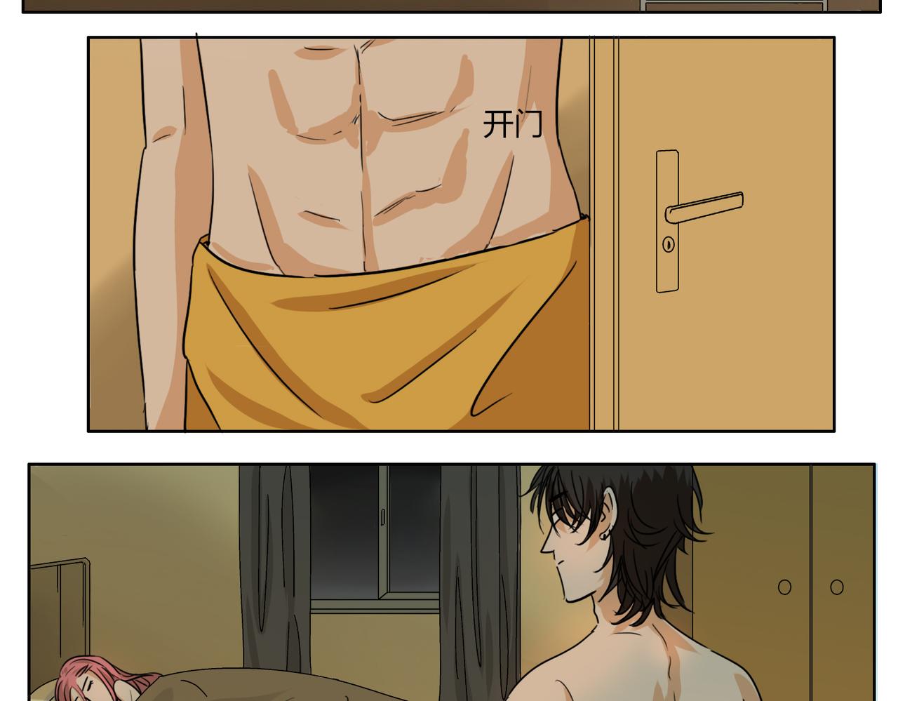 第32话 谢谢你-第32话