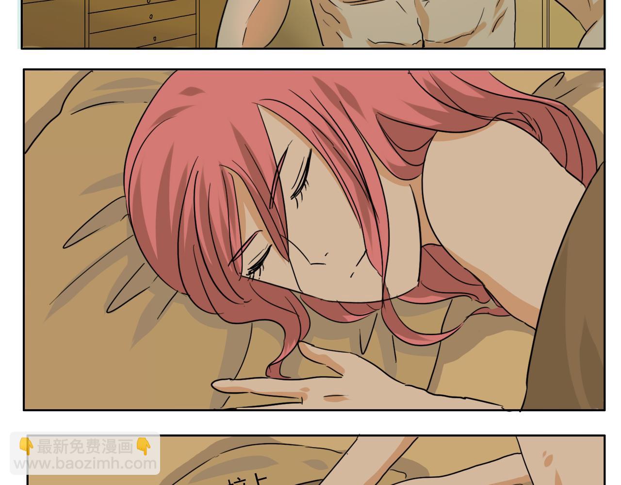 第32话 谢谢你-第32话