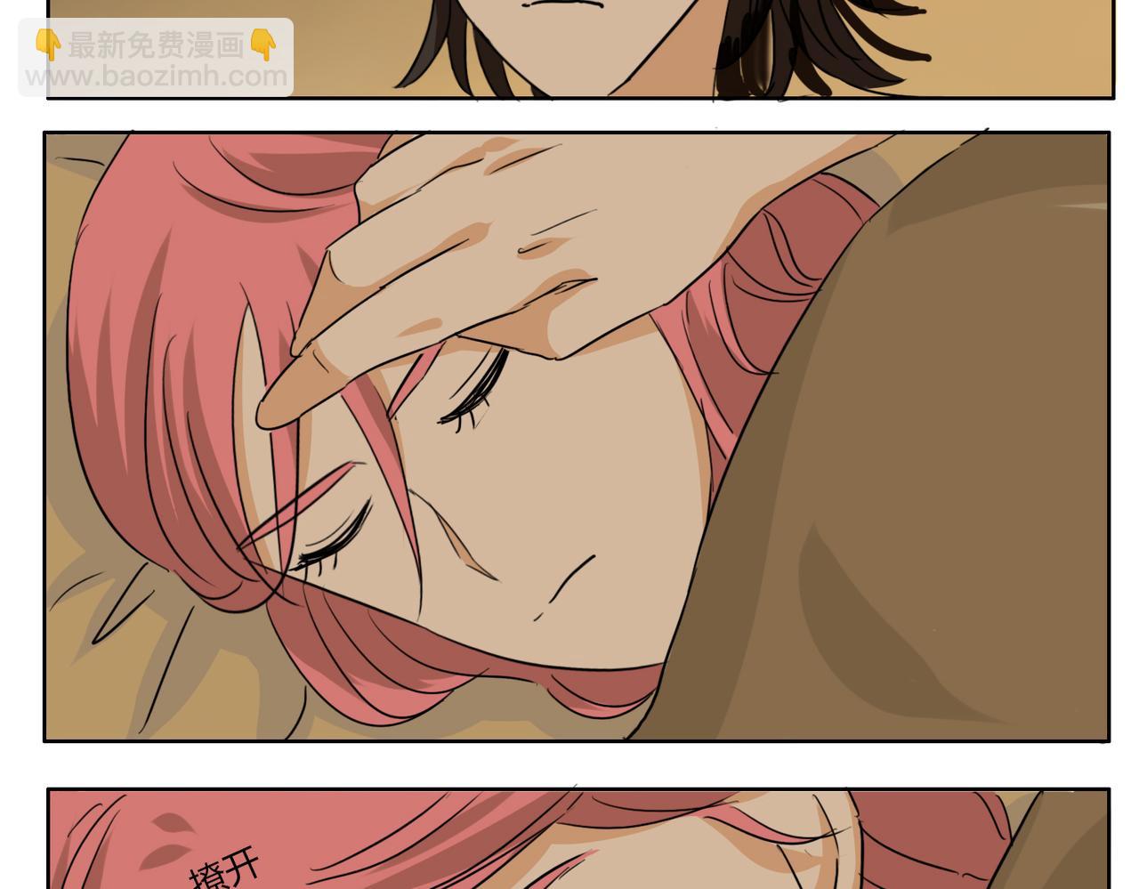 第32话 谢谢你-第32话