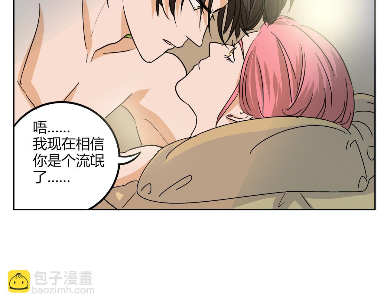 第32话 谢谢你-第32话