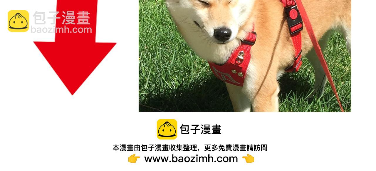 第32话 谢谢你-第32话