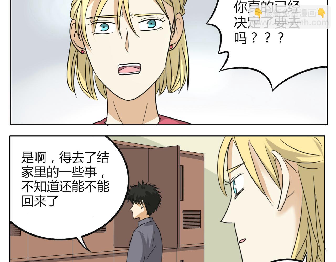 第32话 谢谢你-第32话