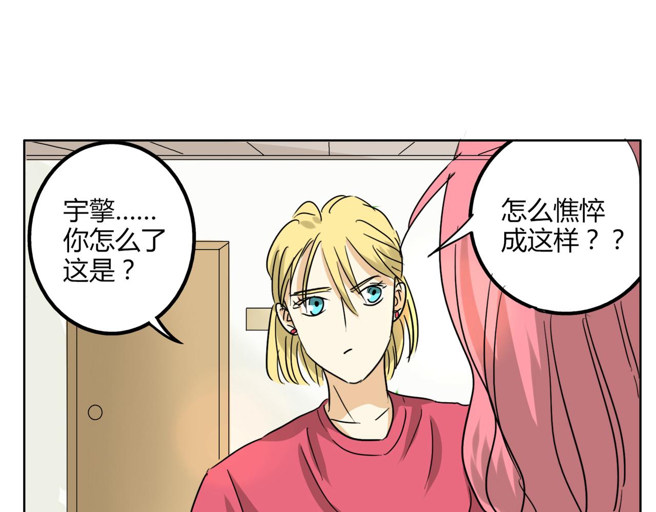 第34话 我要忘掉过去-第34话