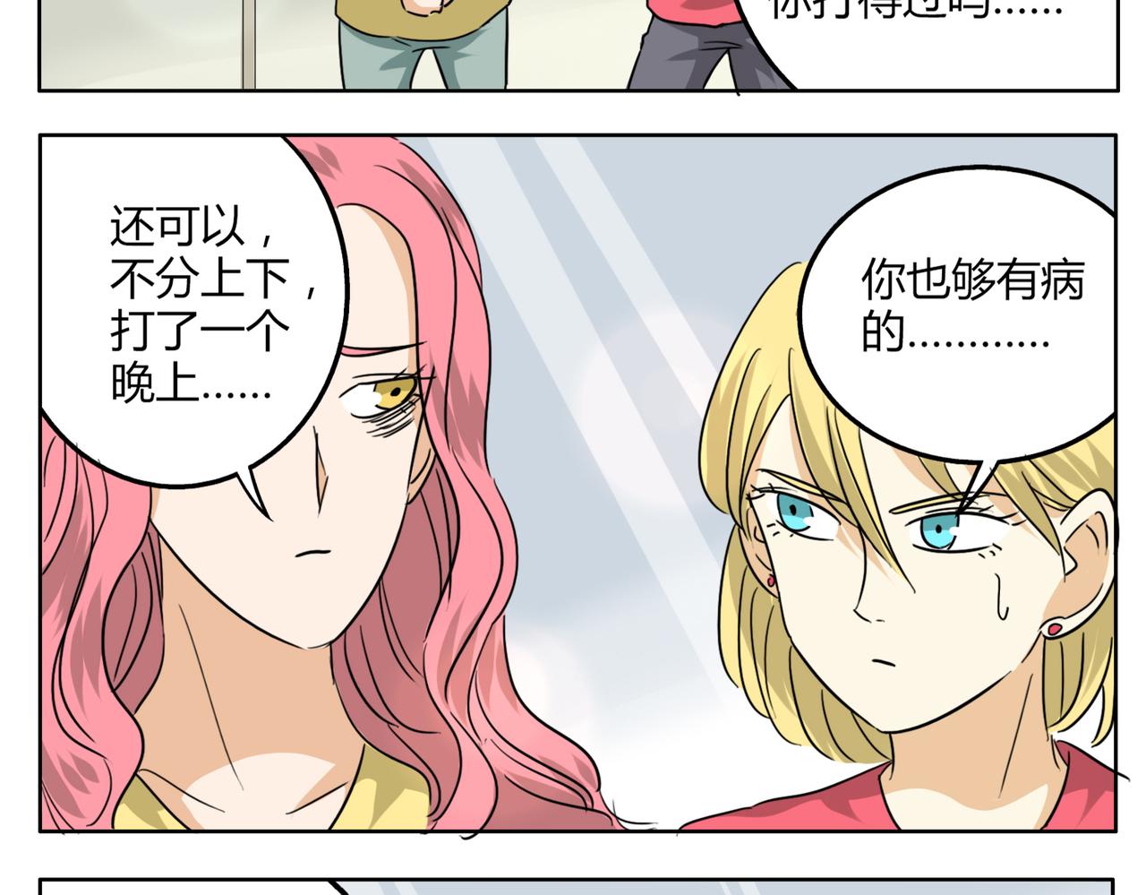 第34话 我要忘掉过去-第34话