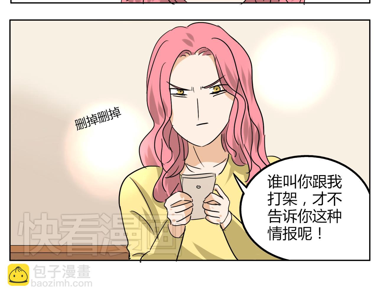 第34话 我要忘掉过去-第34话